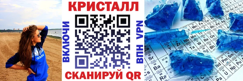 АМФЕТАМИН 98% Скопин
