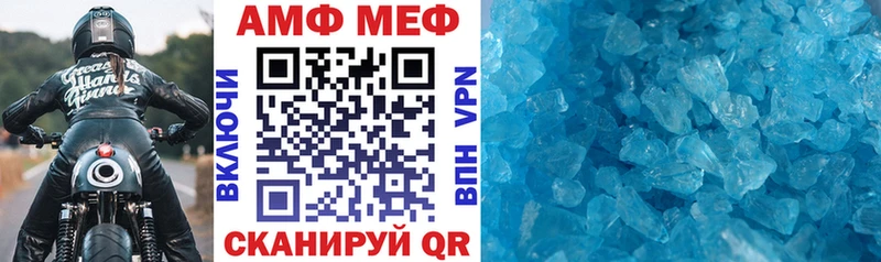 магазин Скопин Амфетамин VHQ