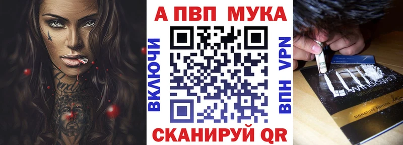 A-PVP Crystall MEGA зеркало Скопин