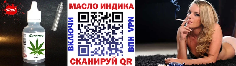Cannafood конопля  Скопин 