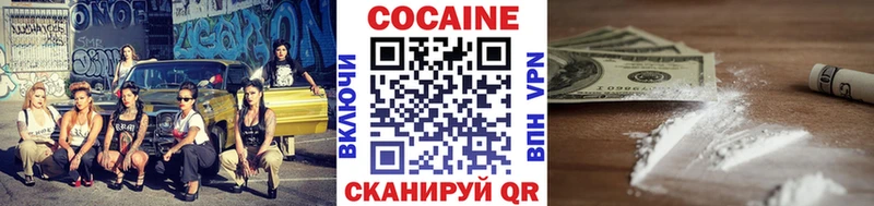 Cocaine Боливия Скопин