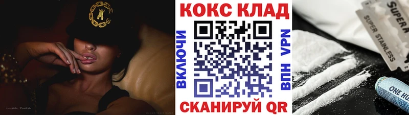 COCAIN Эквадор Скопин