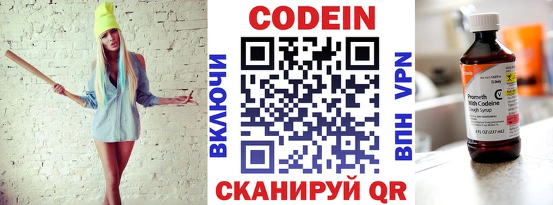 кракен зеркало  Скопин  Кодеиновый сироп Lean Purple Drank  закладки 