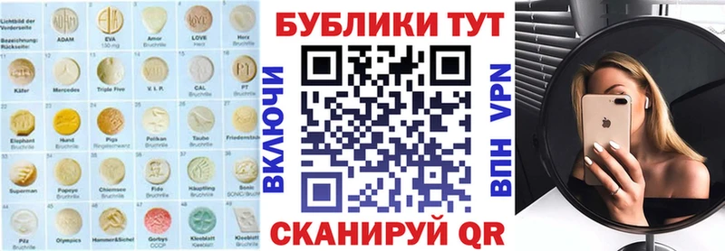 ЭКСТАЗИ 99%  Скопин 