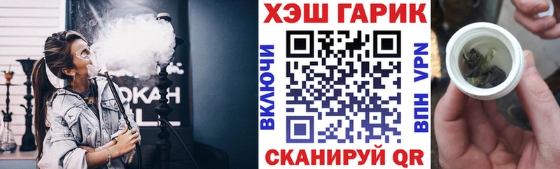 Гашиш убойный  Скопин 