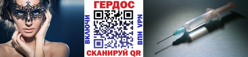наркотики  kraken ТОР  ГЕРОИН герыч  Скопин 