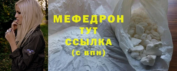 МДПВ Армянск