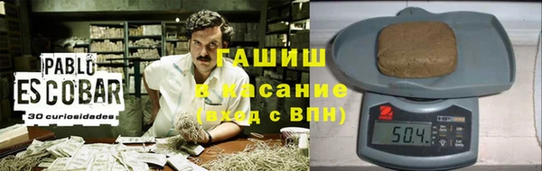 прущая мука Арсеньев