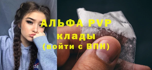 МДПВ Армянск