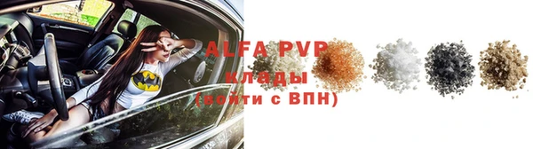 МДПВ Армянск