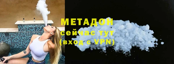 прущая мука Арсеньев