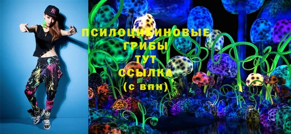 экстази Снежинск