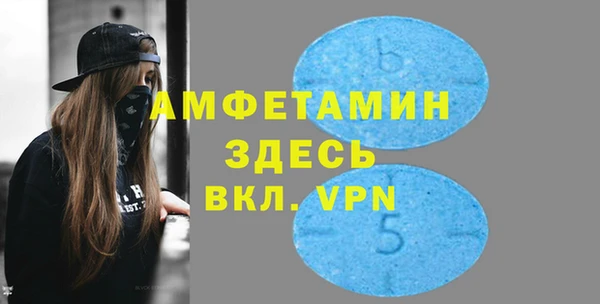 spice Слюдянка