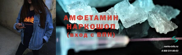 Альфа ПВП Баксан