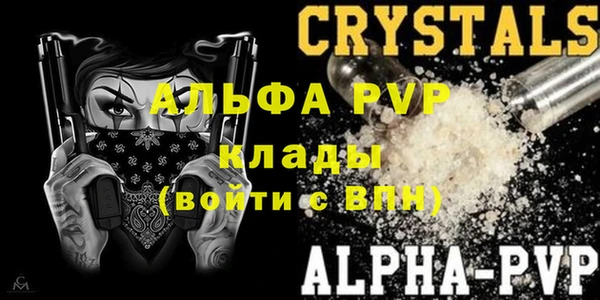 марки lsd Балахна