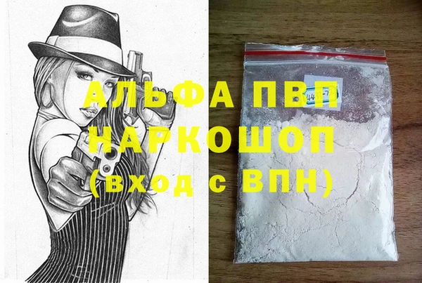 шишки Балабаново