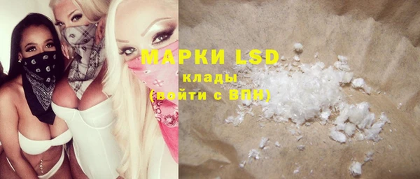 марки lsd Балахна