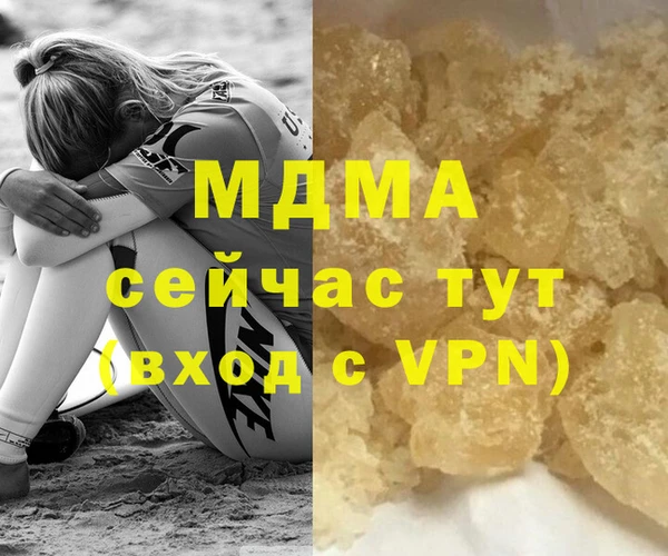 Альфа ПВП Баксан