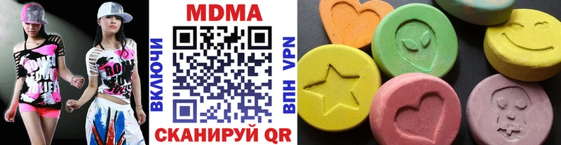 МДМА crystal  купить  сайты  Скопин 