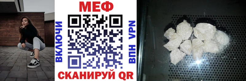 kraken ссылки  Скопин  МЕФ VHQ  где найти наркотики 