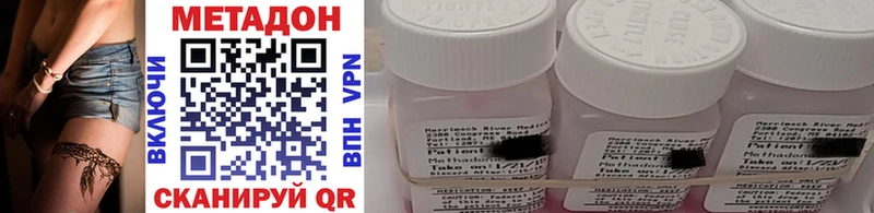 kraken ссылки  Скопин  МЕТАДОН methadone 