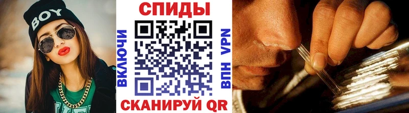 Метамфетамин Methamphetamine Скопин