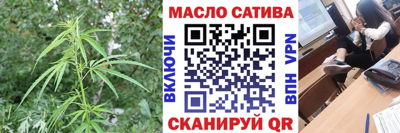 ТГК вейп  Скопин 